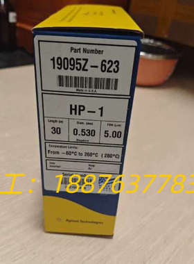 安捷伦19095Z-623气相色谱柱，J&W HP-1 气相议价