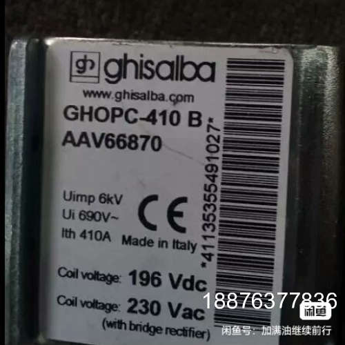 GHISALBA GHOPC-410B GHOPC-600B议价
