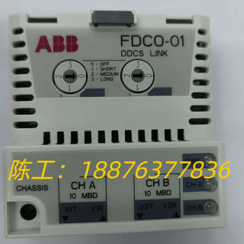 DDCS光纤通讯模块(10/10 MBd)  L503没包装议价