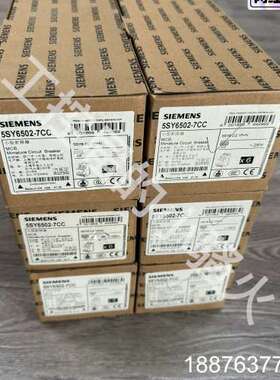 断路器5SY6502-7CC，全新原装正品，小型断路器议价
