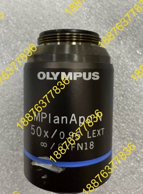奥林巴斯MPlanApo N 50x/0.95 LEXT显微 议价