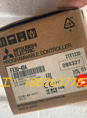 全新三菱PLC模块FX3U-4DA,库存处理，售出不退不换、议价