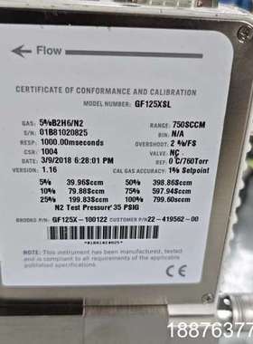 二手Brooks GF125 MFC SH43议价