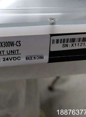 视觉光源 HW-PHFS400X300W-CS 全新库存视觉议价