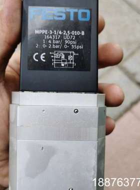 FESTO MPPE-3-1/4-2.5 比例阀164317议价