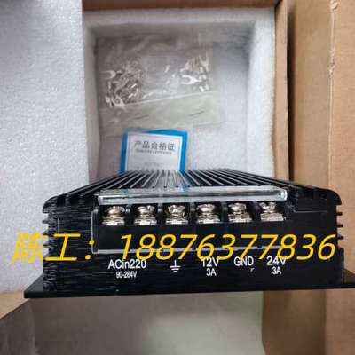 中煤科工非本安电源模块，型号A017042中煤科工集团生产。议价