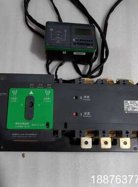 双电源WATSG630/3H  4H,定货号CH063议价