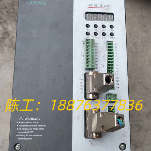 科沃AS850主轴驱动器，二手拆机，状态如图不包邮议价