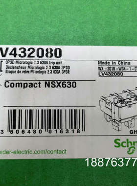 NSX630 mic2.3 3P3D 630A脱扣器