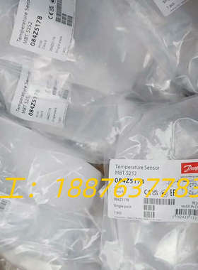丹佛斯温度传感器MBT5252 084Z5178，全新原装正议价