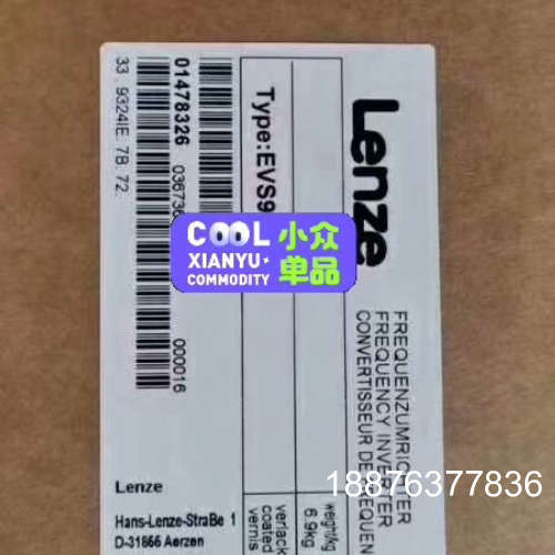 拍前询价！伦茨伺服驱动器EVS9321【21-32】-ET【议价