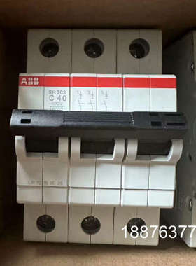 10104005 微断  SH203-C40A 数量