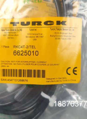 图尔克 6625010 电缆  工程项目剩余3个，原装正品实