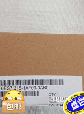 315-1AF03-0AB0，原装正品功能包好，6ES议价