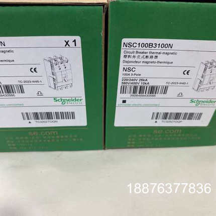 全新原装正品NSC100B3100N塑壳断路，数量多个议价