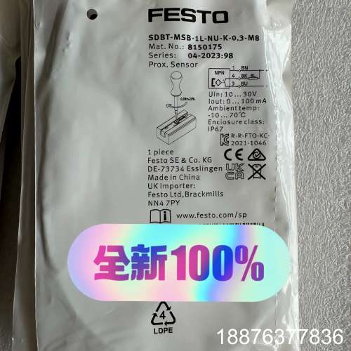 费斯托8150175 SDBT-MSB-1L-NU-K-0.议价