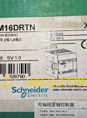 TM2DMM16DRTN，全新原装正品。库存多个。 #议价