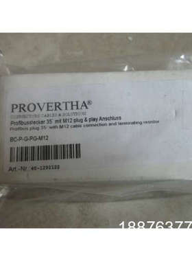 全新原装正品 PROVERTHA  BC-P-G-PG-M12  现货议价