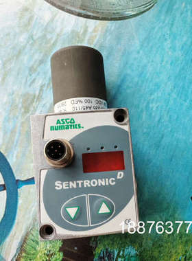 全新Sentronic D比例阀，来自ASCO Numati议价