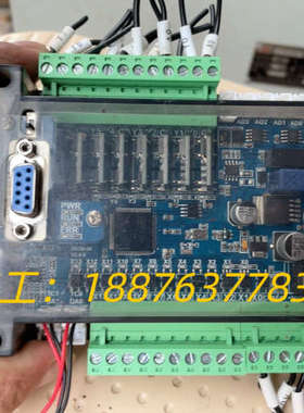 国产 PLC工控板国产板式三菱PLCFX2N   拆机。功能议价