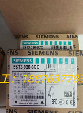 5ST3020-0CC  全新！未拆！议价