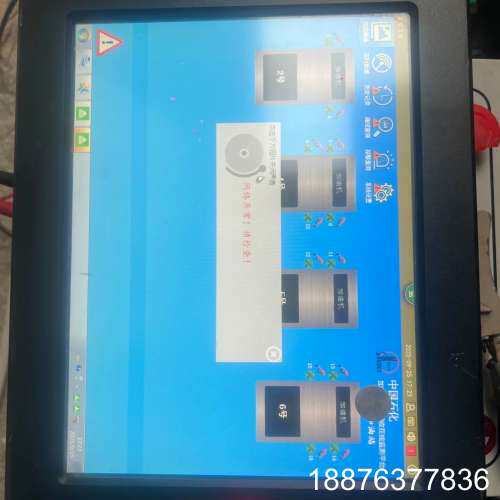 工业触摸一体机，i5-3317u处理器，4G内存，拆机成色如议价