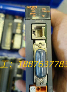 三菱Q系列PLC模块，QJ71E71，二手拆机，功能包好，实议价