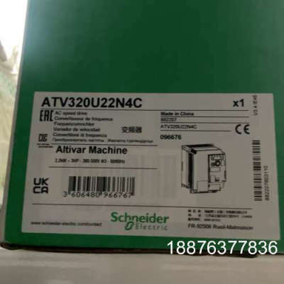 全新变频器ATV320U22N4C议价