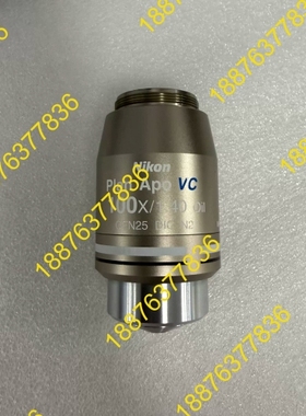 尼康Plan Apo VC 100x/1.40 Oil显微镜 议价