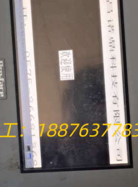 普洛菲斯触摸屏GC-4401W议价
