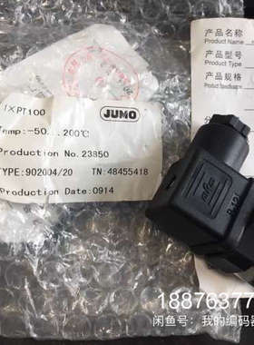 JUMO铂热电阻1XPT100 902004/20  380议价