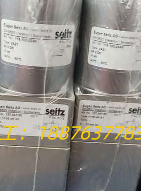 seitz电磁阀线圈118.100.024N2A27 阀体1议价