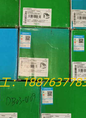 接触器 LC1D65M7C，全新原装正品，白色10台。议价
