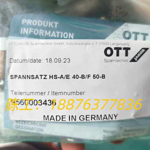 全新德国原装OTT拉爪，型号HS-A/E 40-B/F 50议价