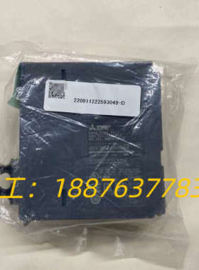 三菱可编程控制器模块，型号QJ71GP21-SX，全新原装正议价