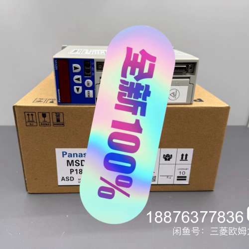 MHMF022L1U2M 全新质保一年 需要联系议价