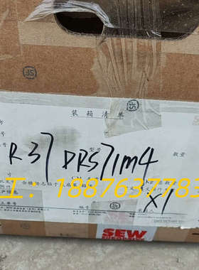 SEW赛威R系列减速电机，型号R37 DRS71M4议价