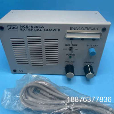 JRC INMARSAT 外部蜂鸣器 NCE-6255A，全议价