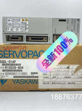 安川SGDL-01AP 稀缺货  库存靓货 全新原装正品 质议价