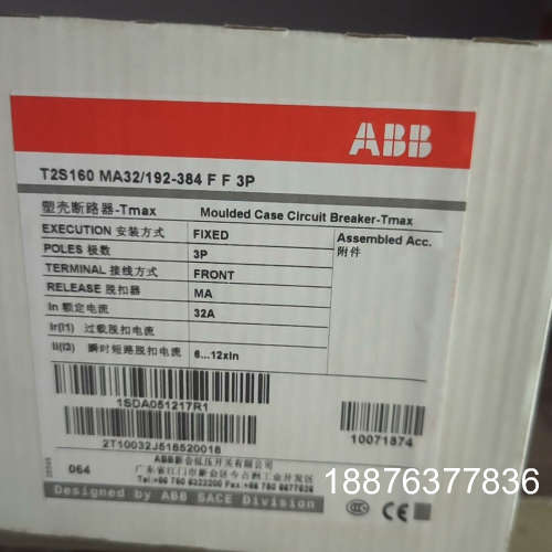 T2S160 MA32/192-384FF 3P