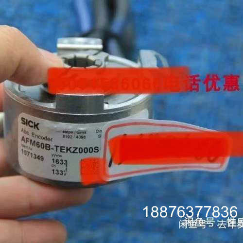 德国SICK编码器AFM60B-TEKZ000S08议价