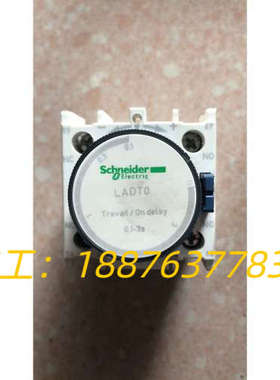 全新原装 Schneider  LADT0 实物拍摄 现货*议价