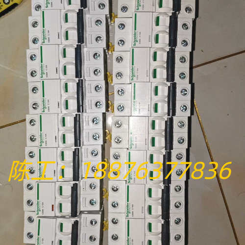 小型断路器 IC65N 2P10A. 99新，A9F1821议价