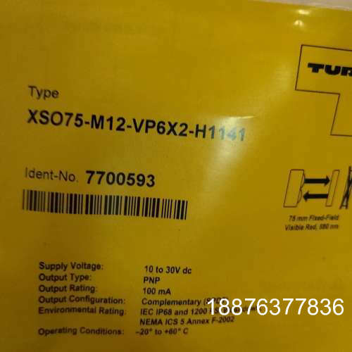 图尔克XSO75-M12-VP6X2-H1141红外传感器货议价