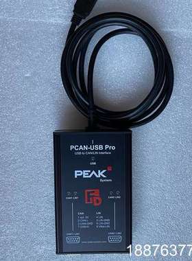 原装正品德国PEAK PCAN-USB FD Pro IPE议价