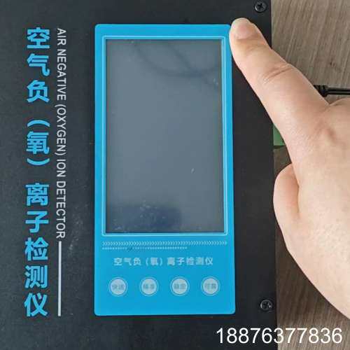 空气负氧离子检测仪 彩屏VMS-3002-NEGO议价