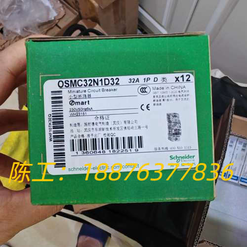 OSMC32N1D32 空气开关，全新原装正品，23一议价
