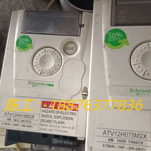 变频器ATV12H075M2X议价