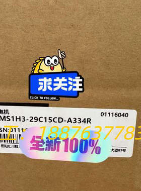 汇川MS1H3-29C15CD-A334R伺服电机议价