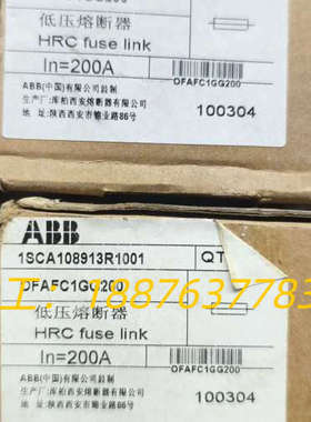 全新低压熔断器，型号1SCA108913R1001，规议价